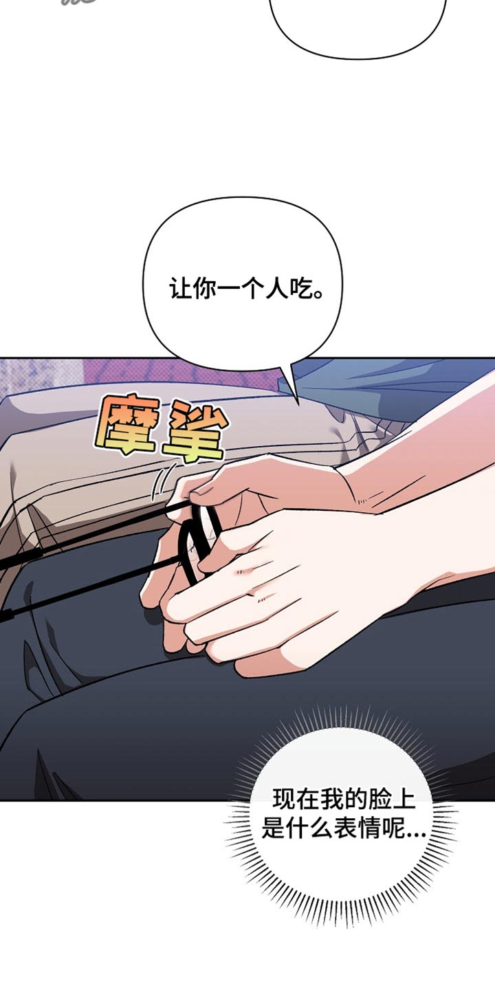 被封印的颜值漫画合集漫画,第29话2图