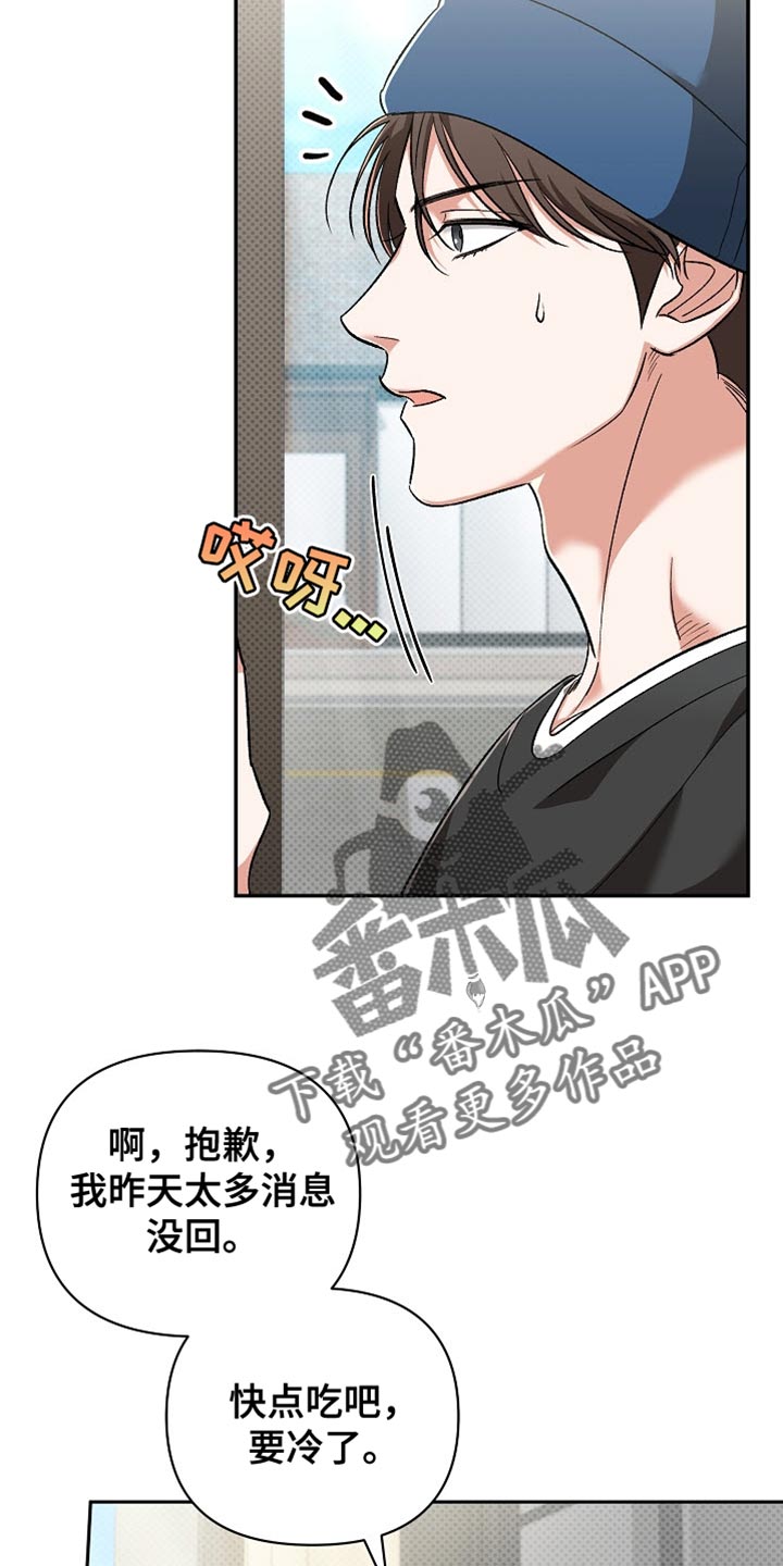 被封印的颜值漫画合集漫画,第22话5图