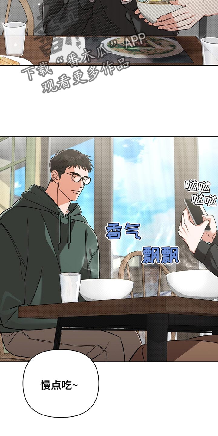 被封印的颜值漫画合集漫画,第22话3图