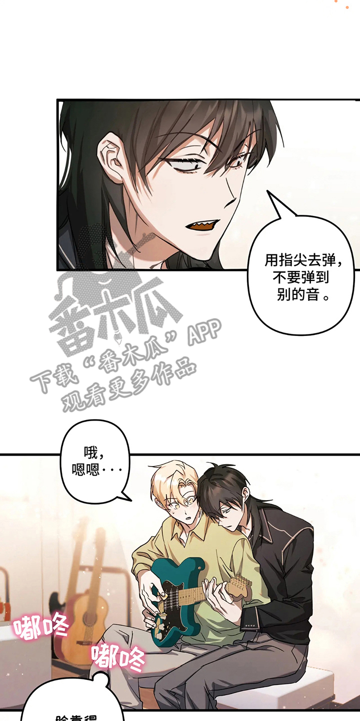 乐队翻唱遇到原唱漫画,第7话2图