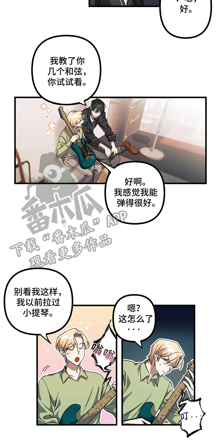 乐队翻唱遇到原唱漫画,第7话4图