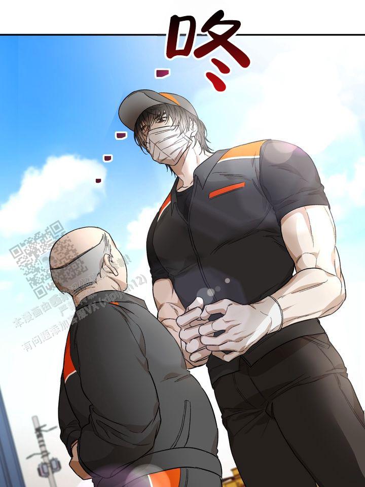 雕刻橡皮漫画,第2话1图