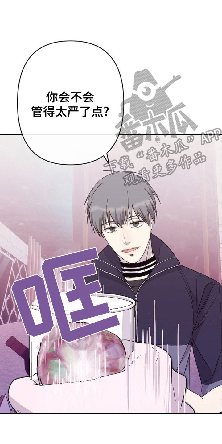 有关单恋的歌曲漫画,第28话1图