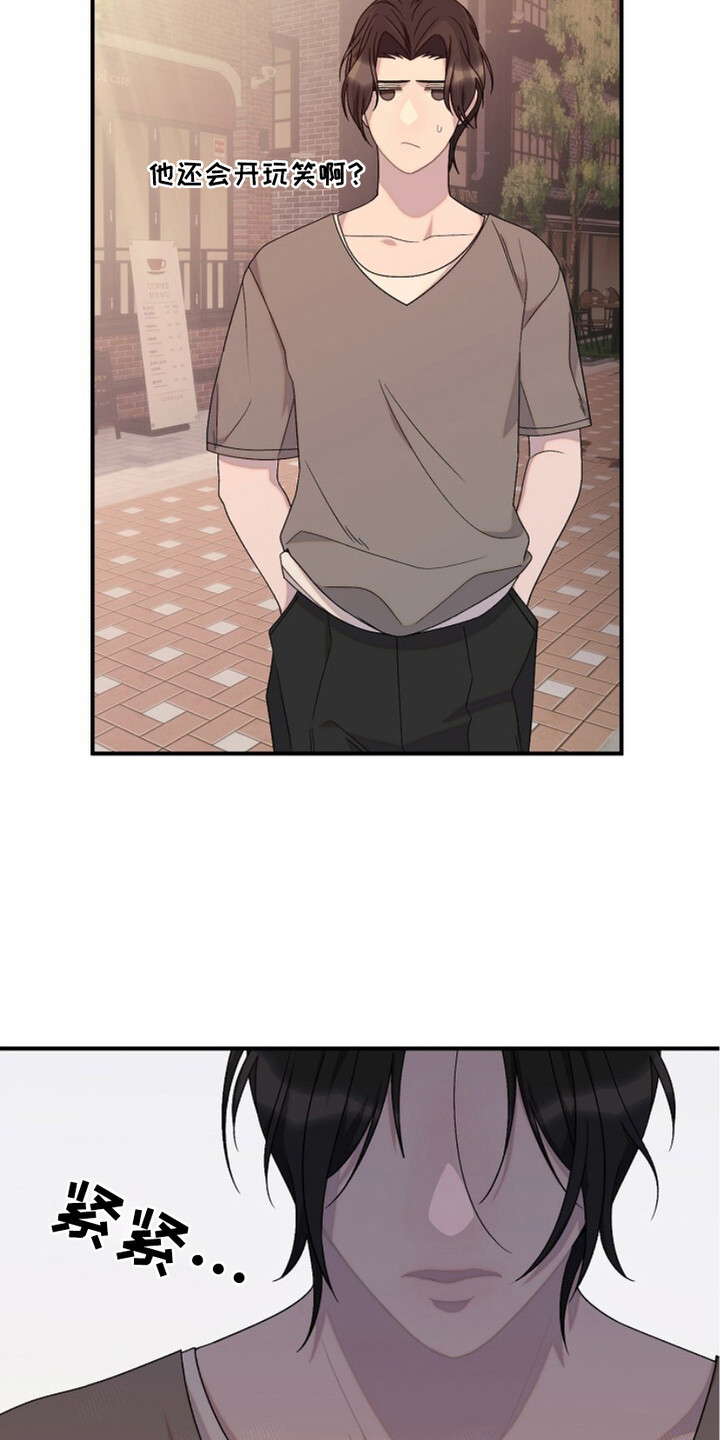 单恋之歌漫画,第17话3图
