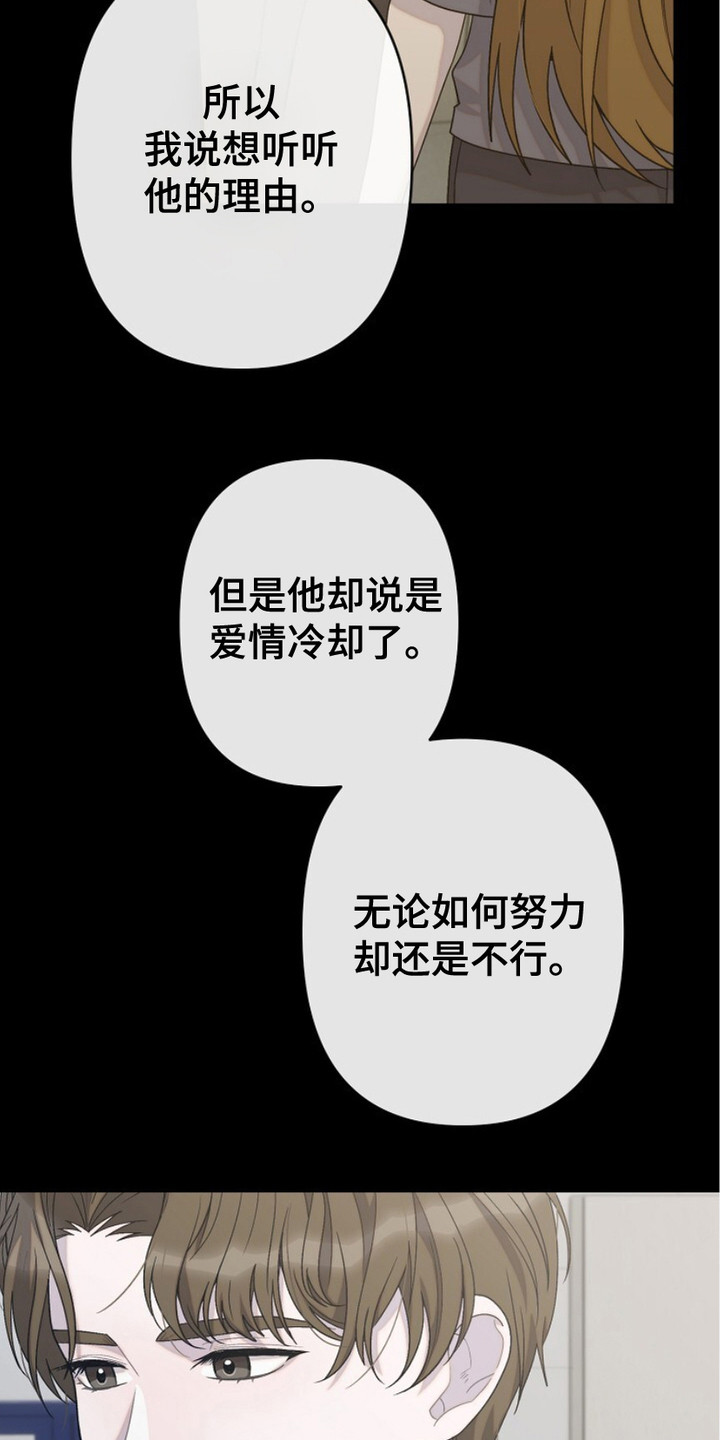 第19话3