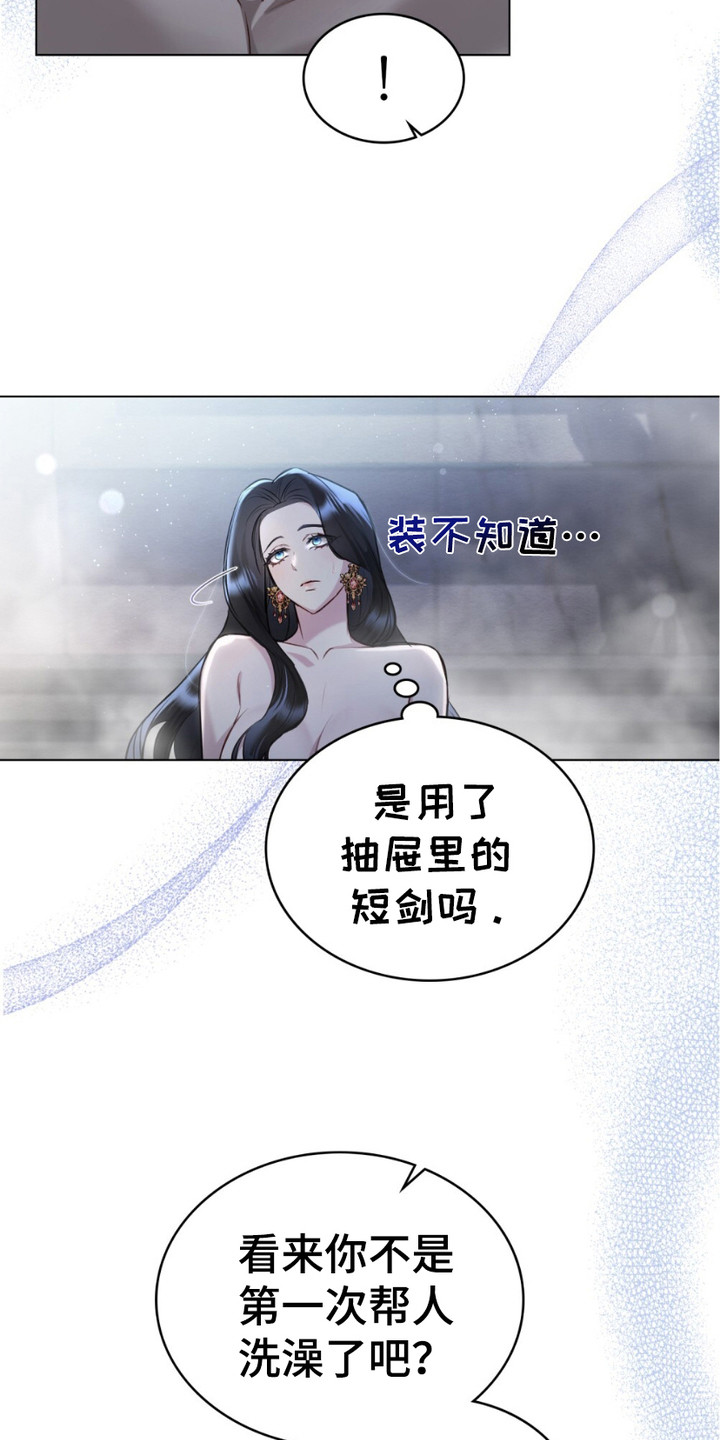 第16话1