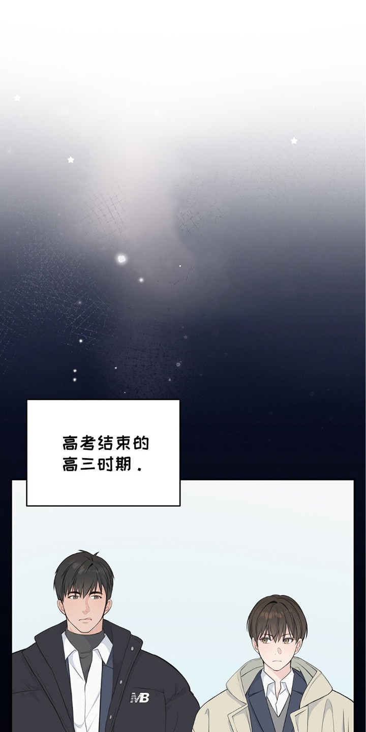 错位时空艾辰漫画,第9话1图