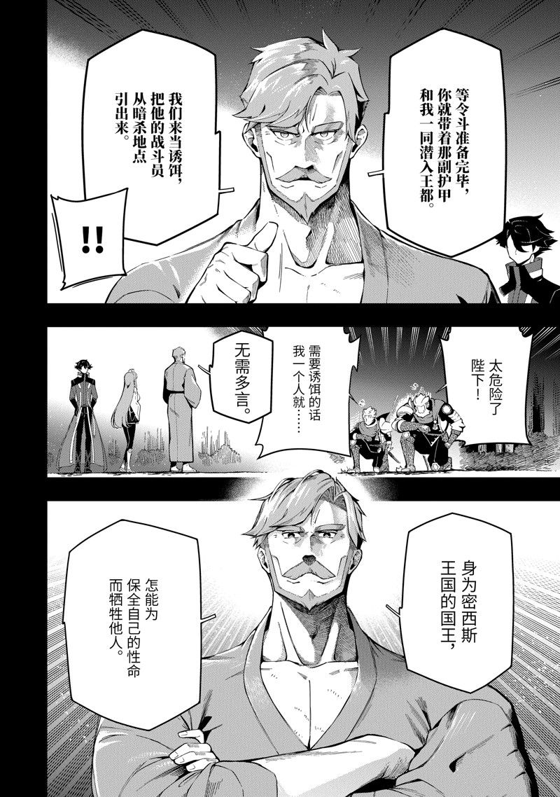 第13话3