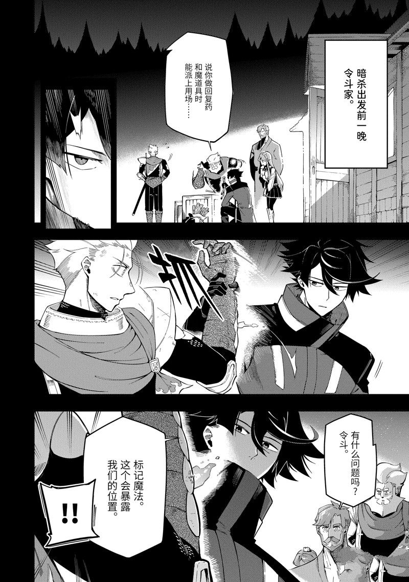 第13话1
