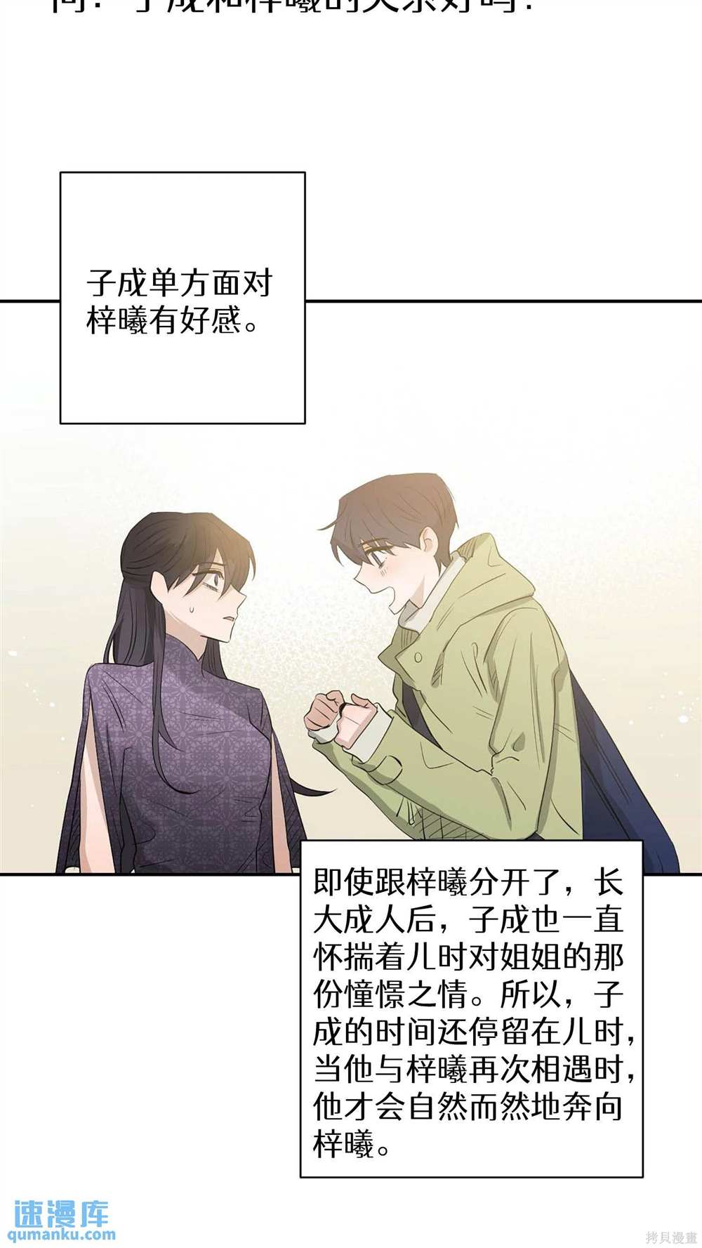 后记3