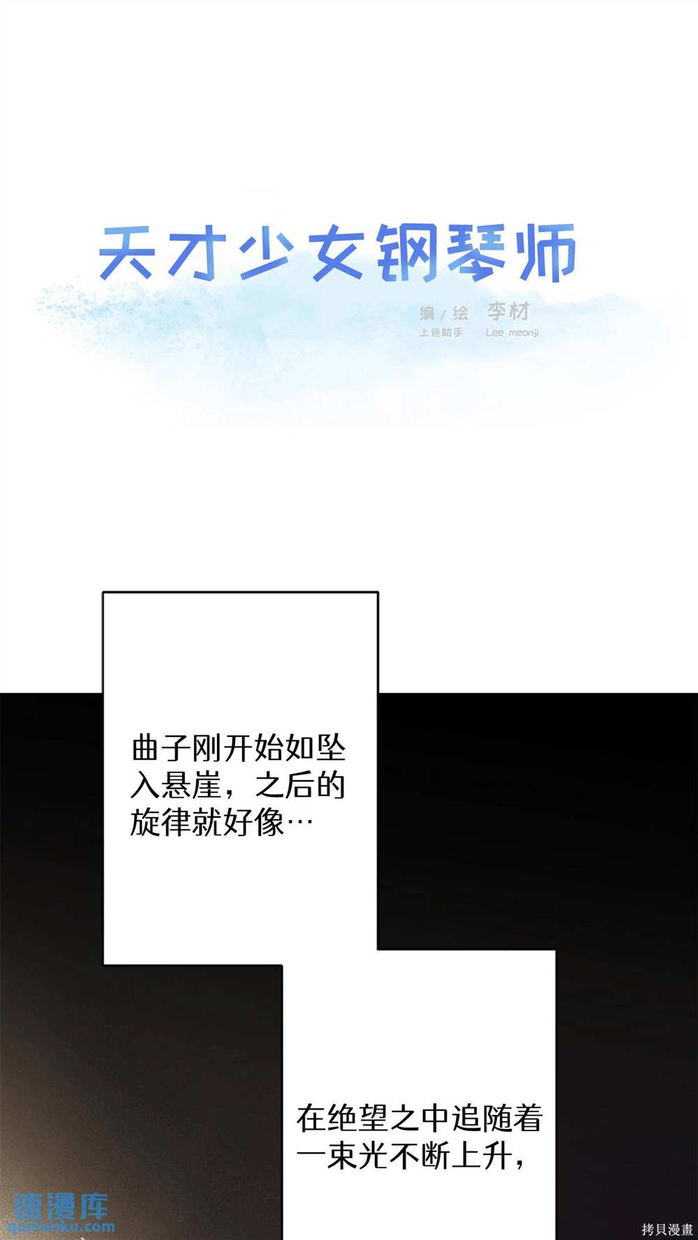 第80话0