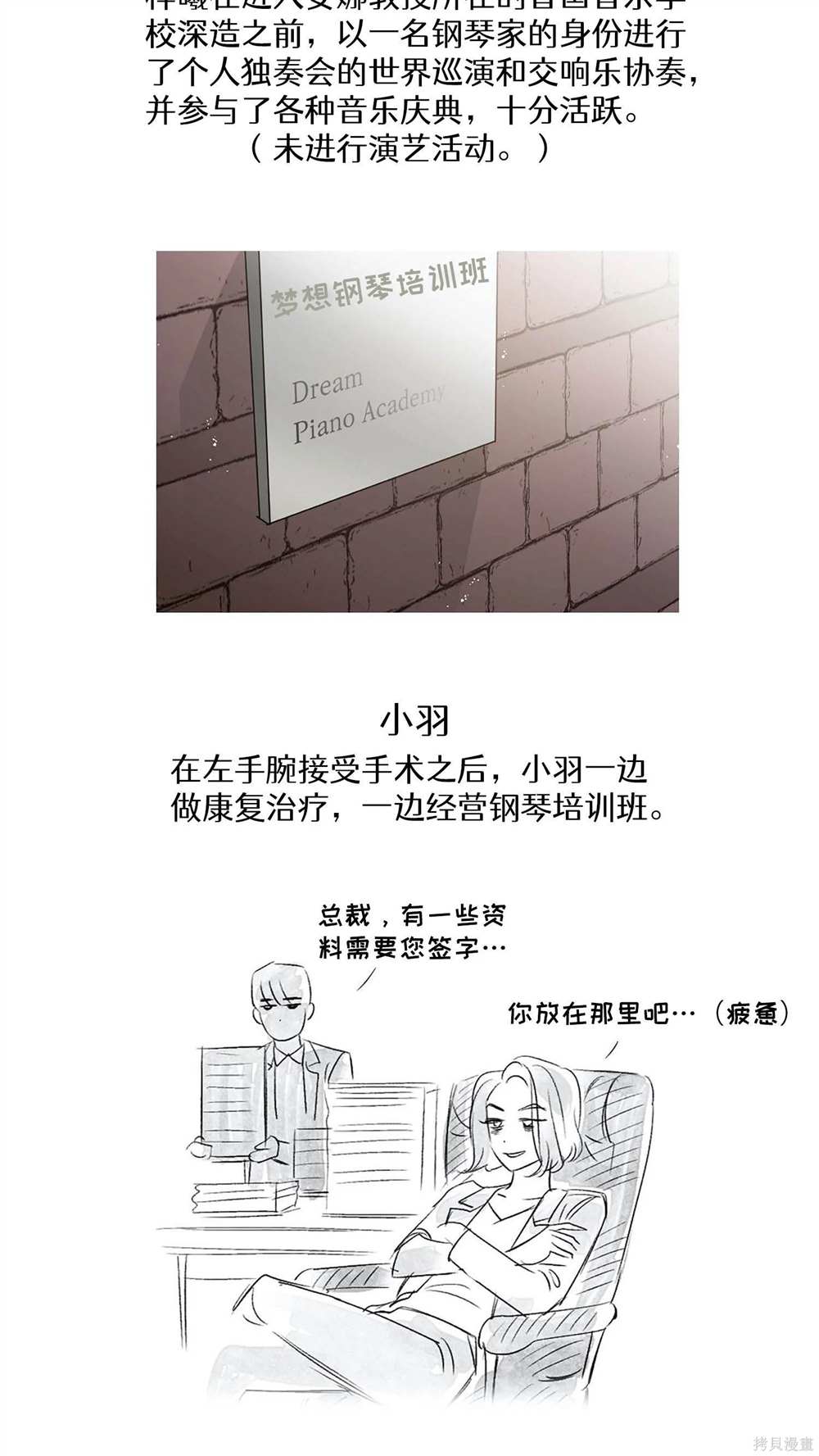 后记0