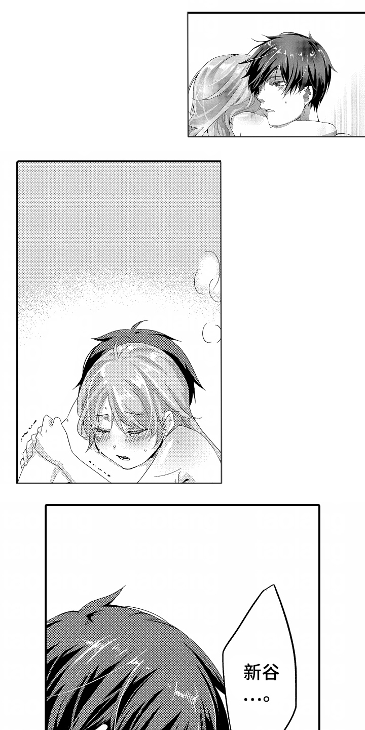 我的特工爷爷漫画,第8话1图