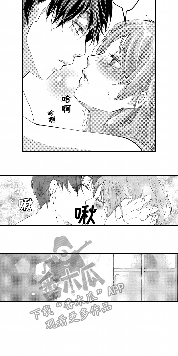 我的特工爷爷漫画,第8话2图