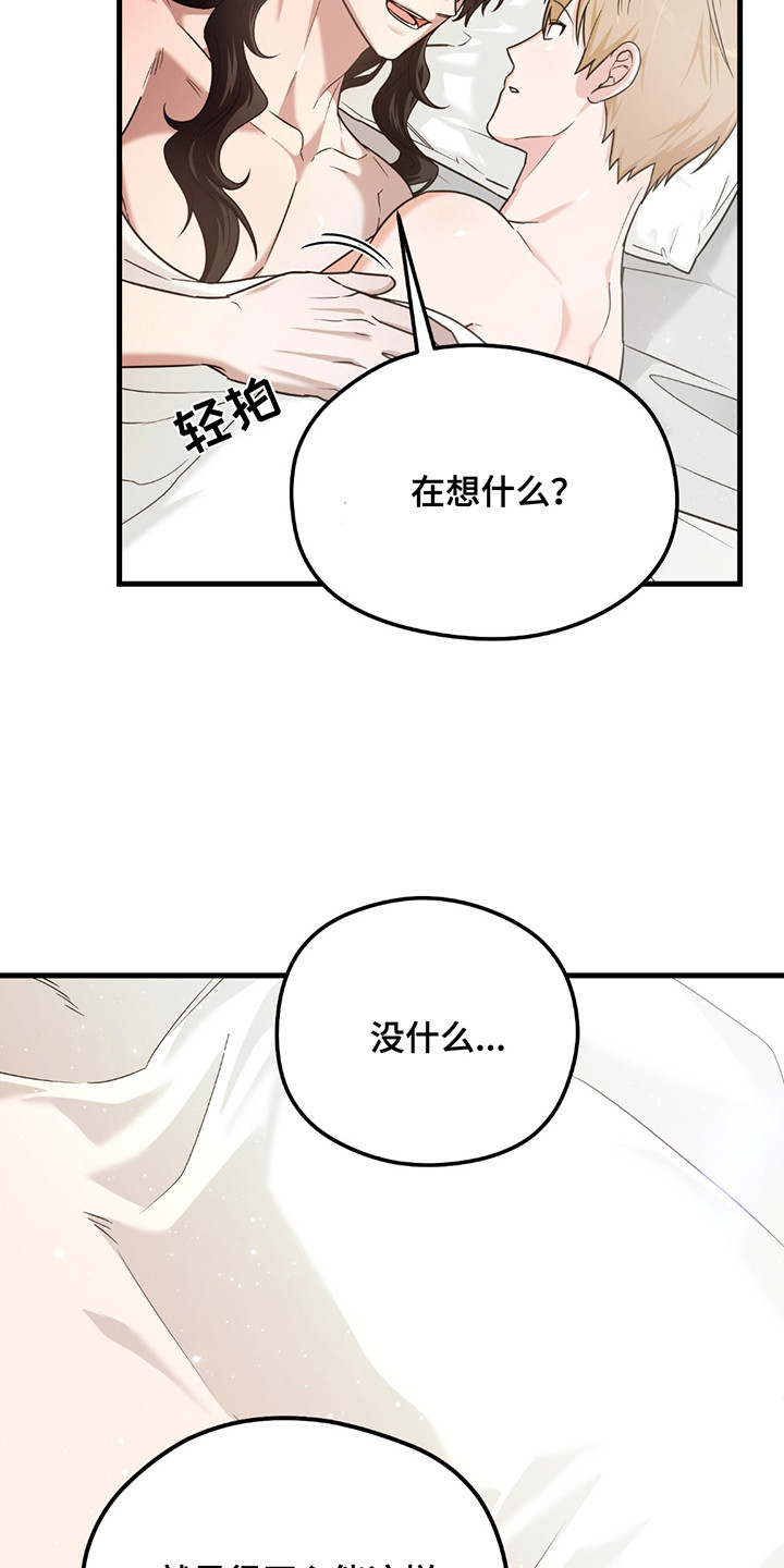 第14话4