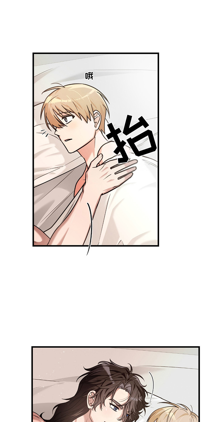 第14话3