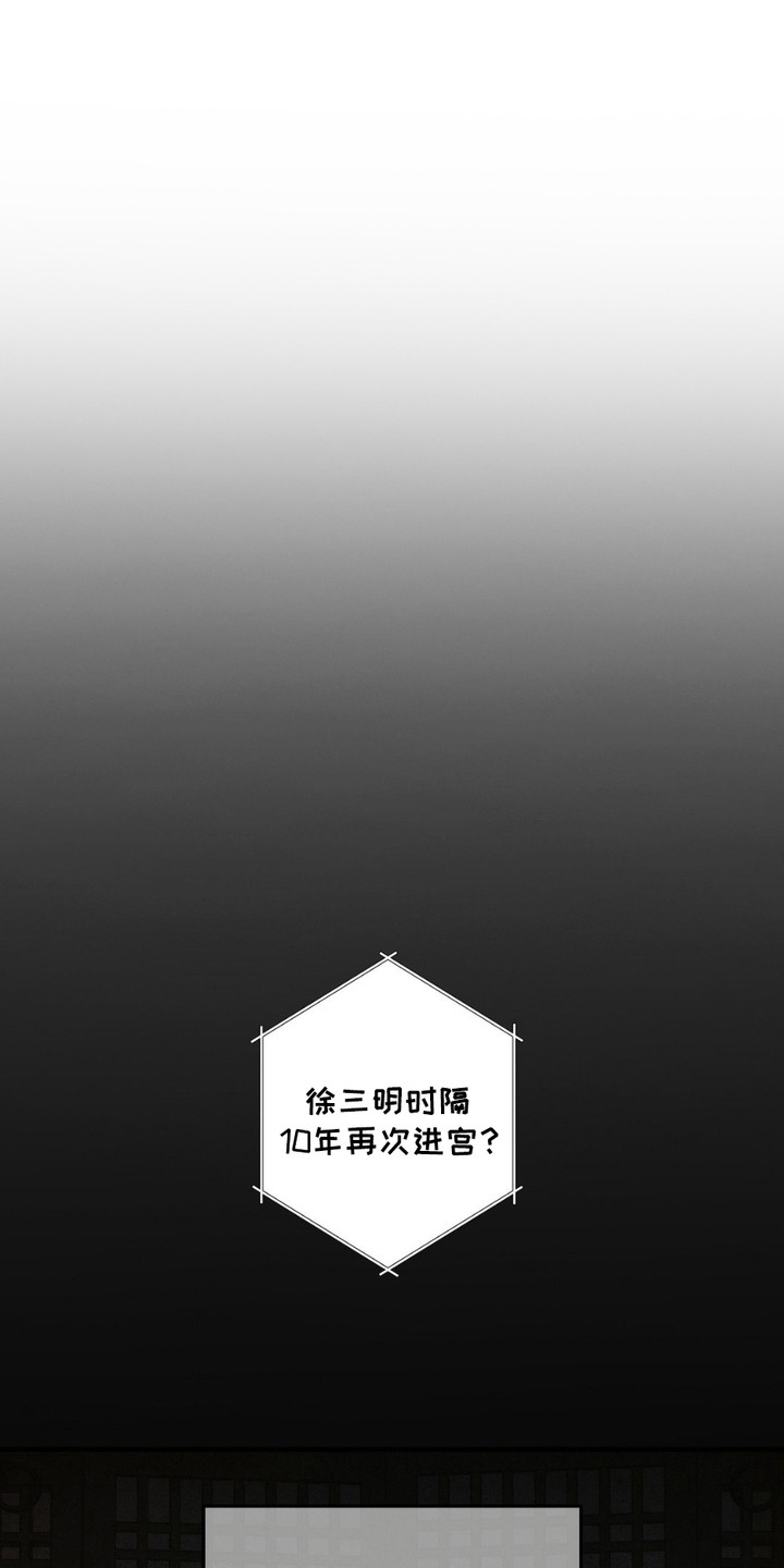 救世主1韩国电影完整版漫画,第11话1图