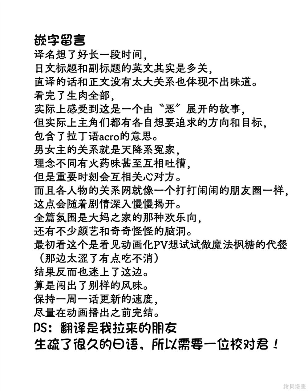 动画化2