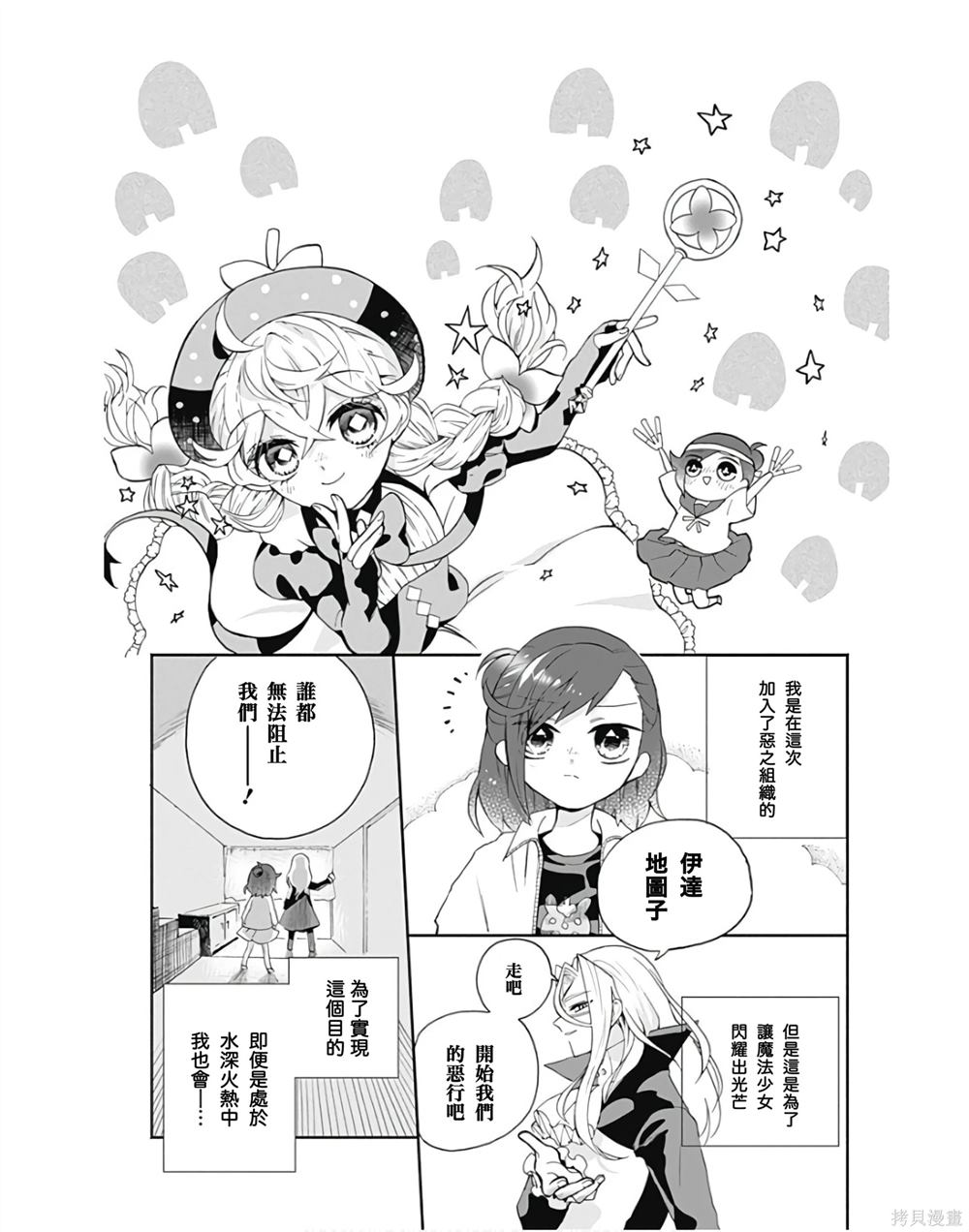 第5话0
