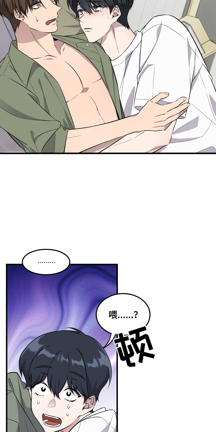 第8话2