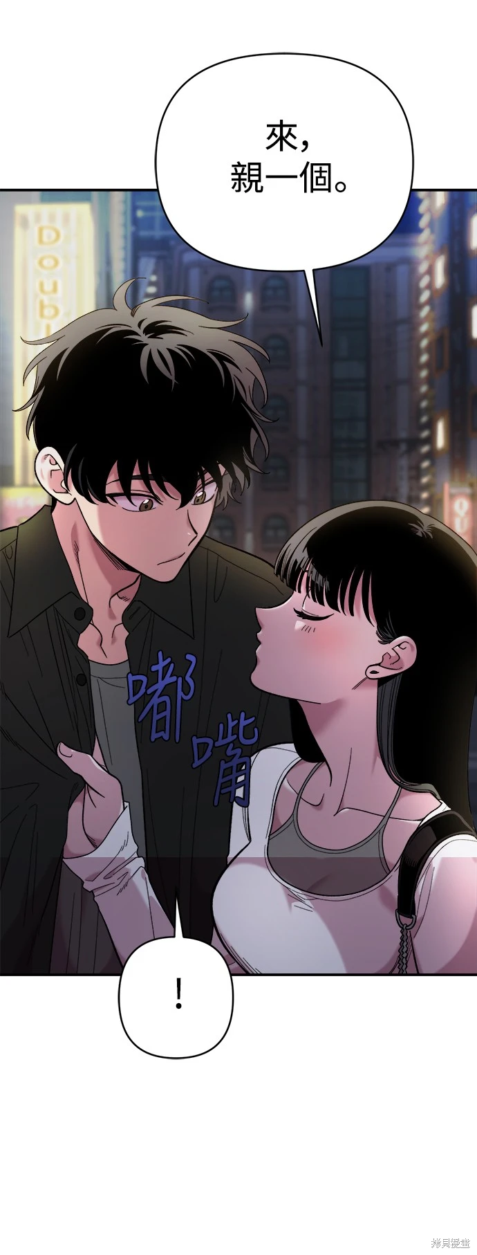 青梅竹马情结漫画在线观看免费漫画,第16话4图