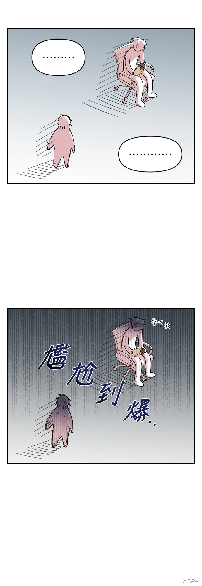 青梅竹马情结日漫漫画,第2话2图