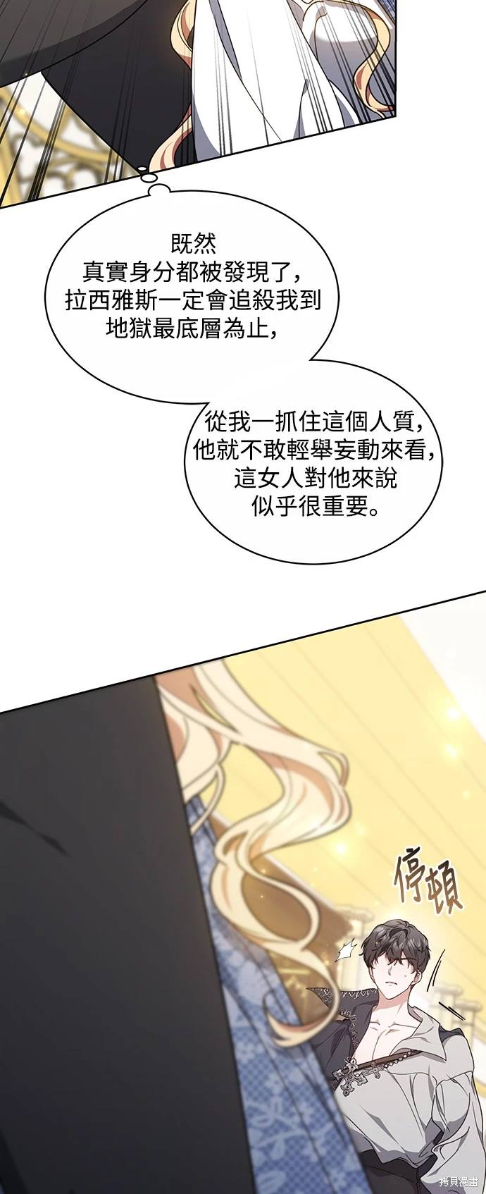 第7话4