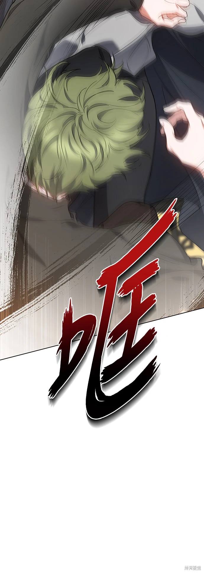 继母活命很简单漫画,第7话5图