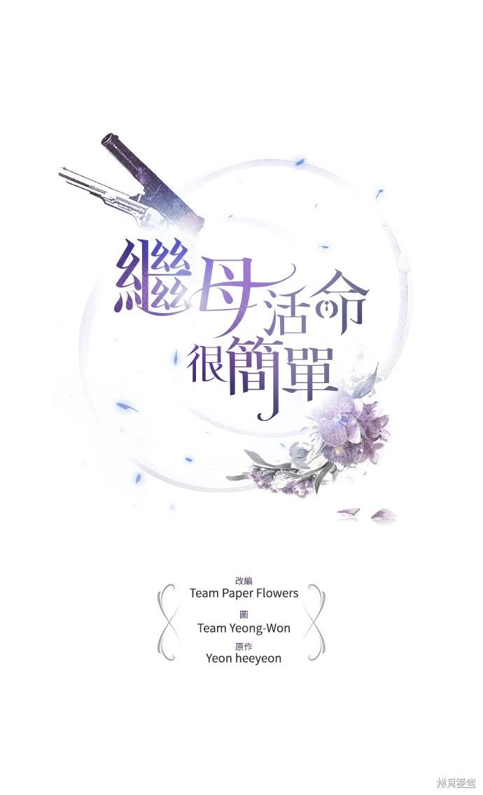 第5话0