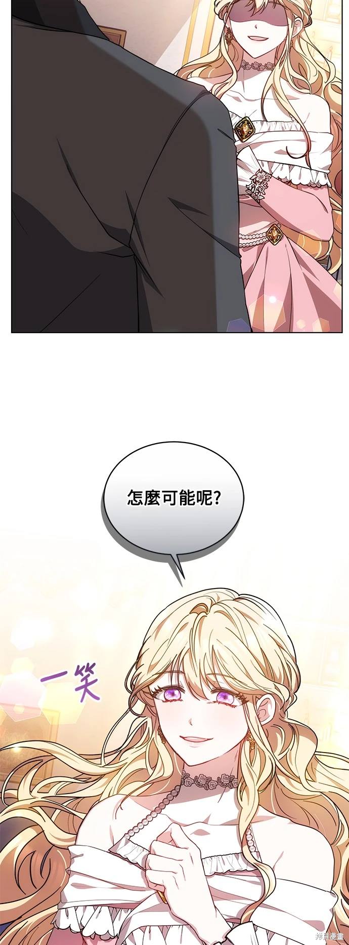 第14话1