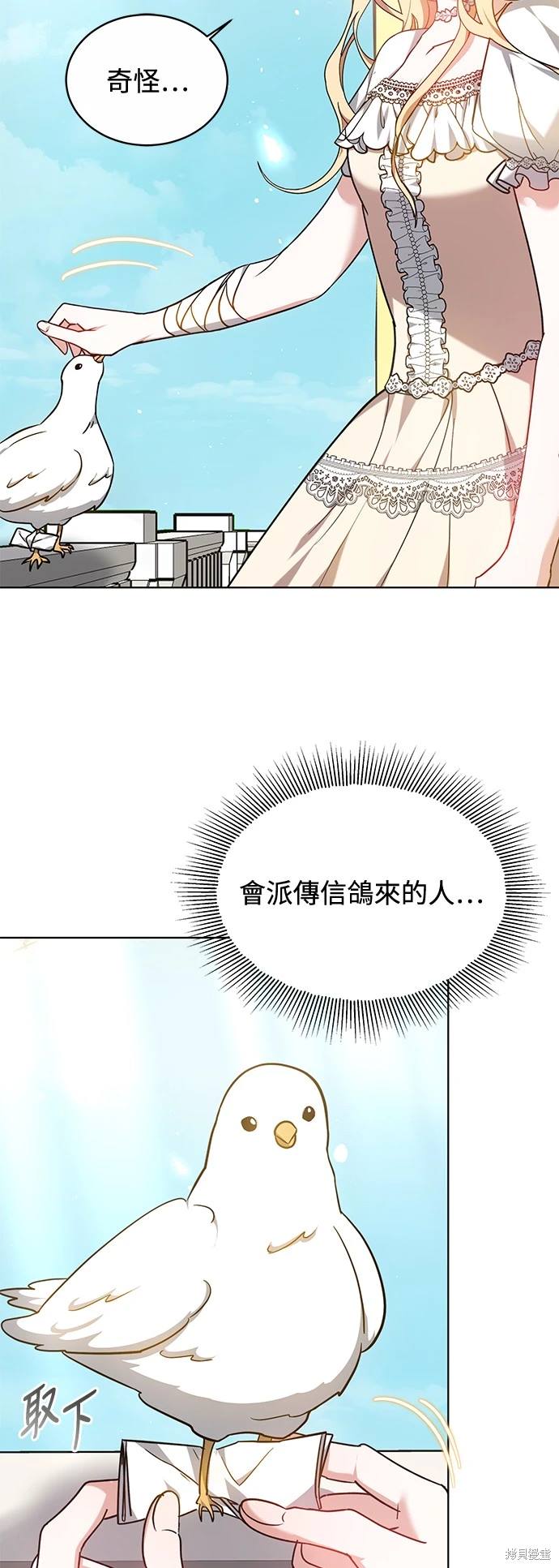 第8话3