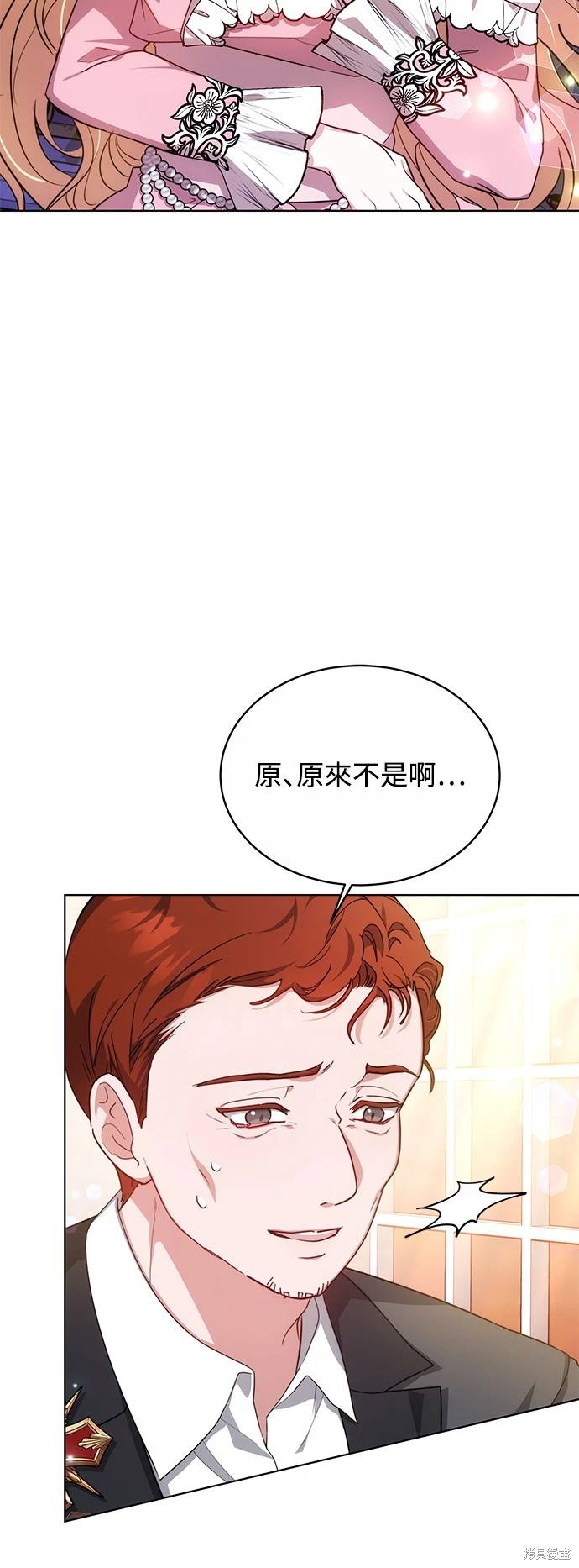 第14话2