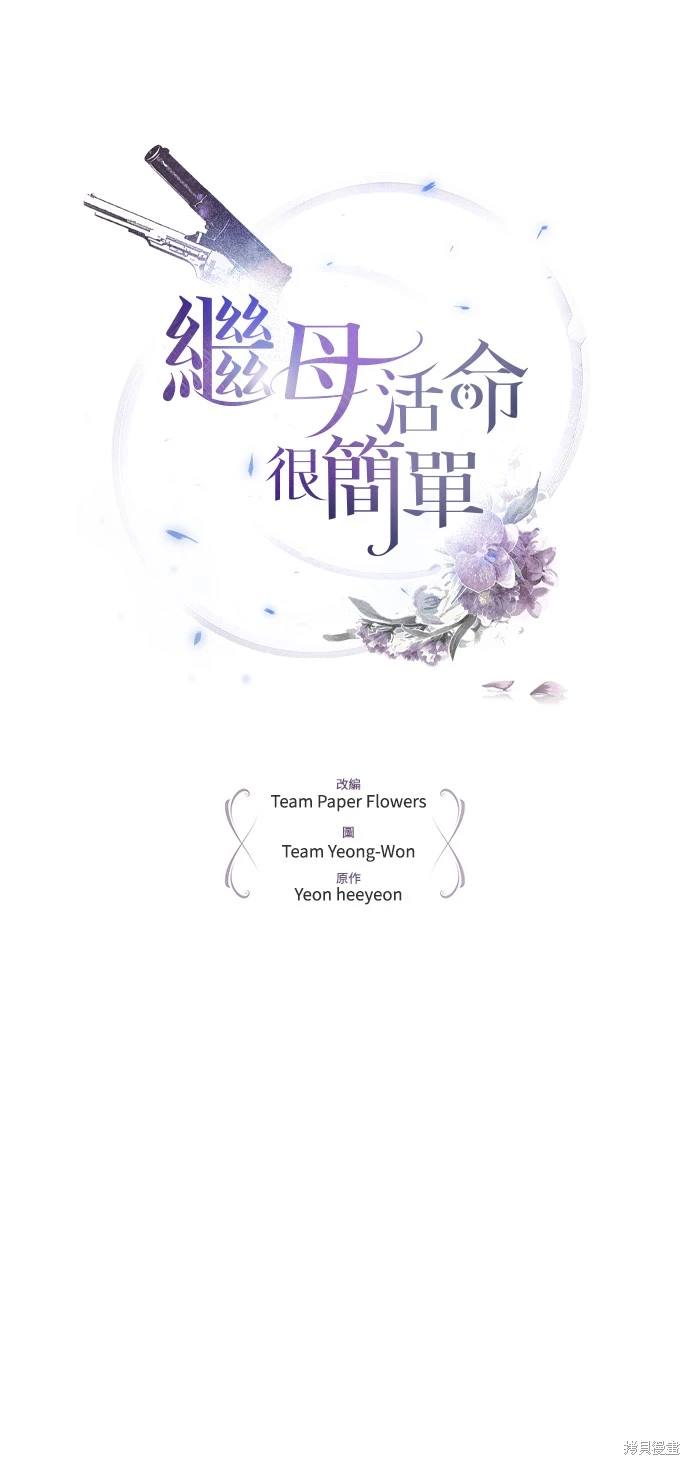 第19话0