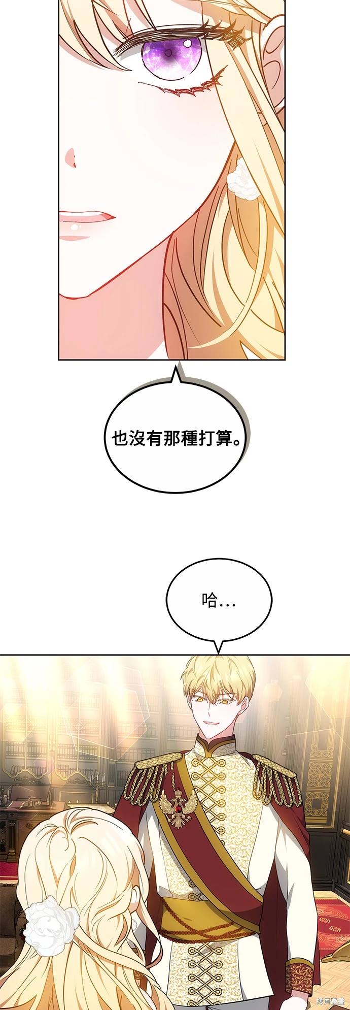 第21话4