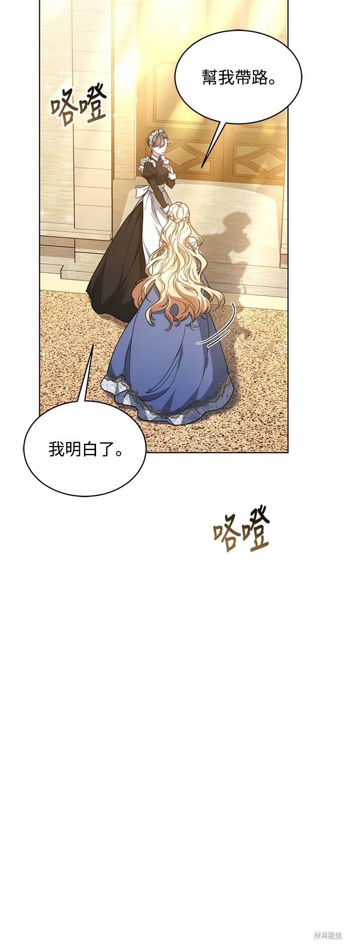 第5话2
