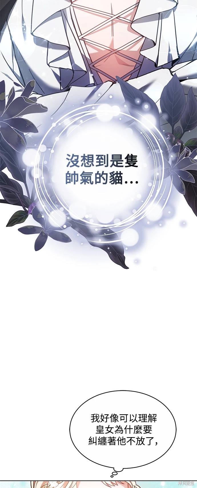 第4话2