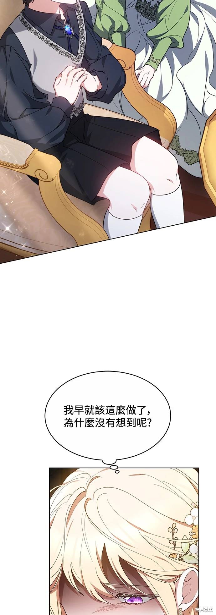 第6话3