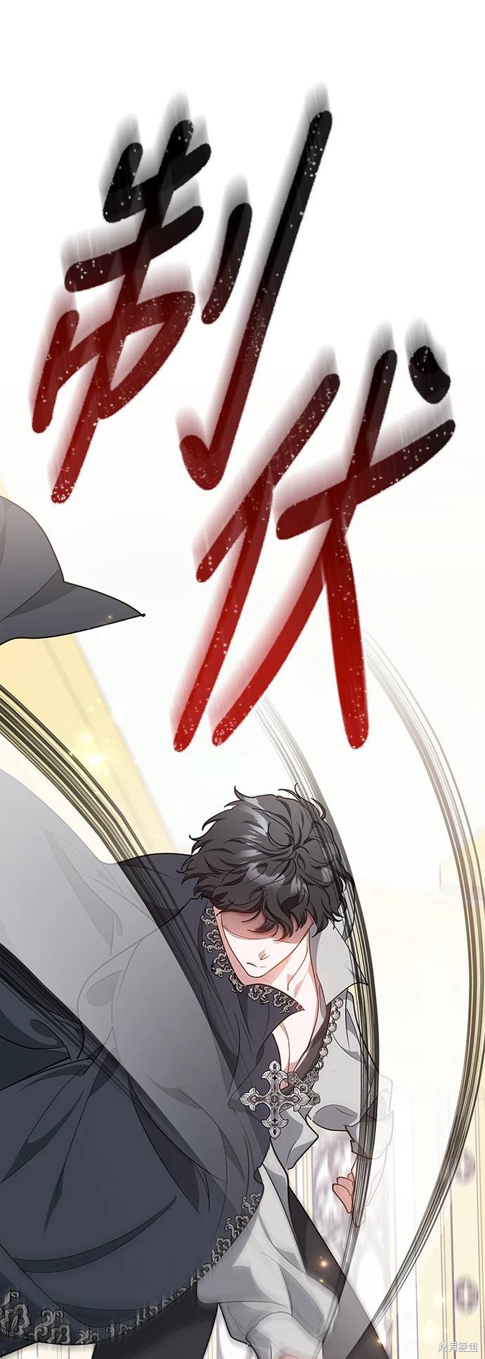 继母活命很简单漫画,第7话1图