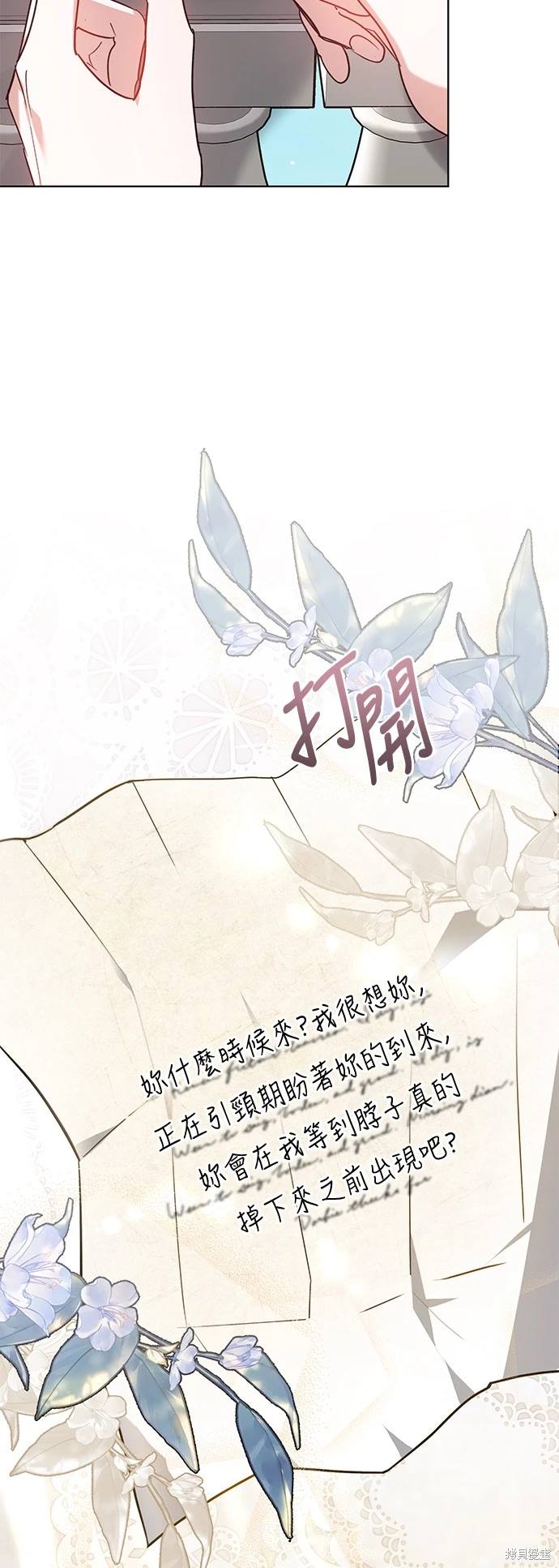 第8话4