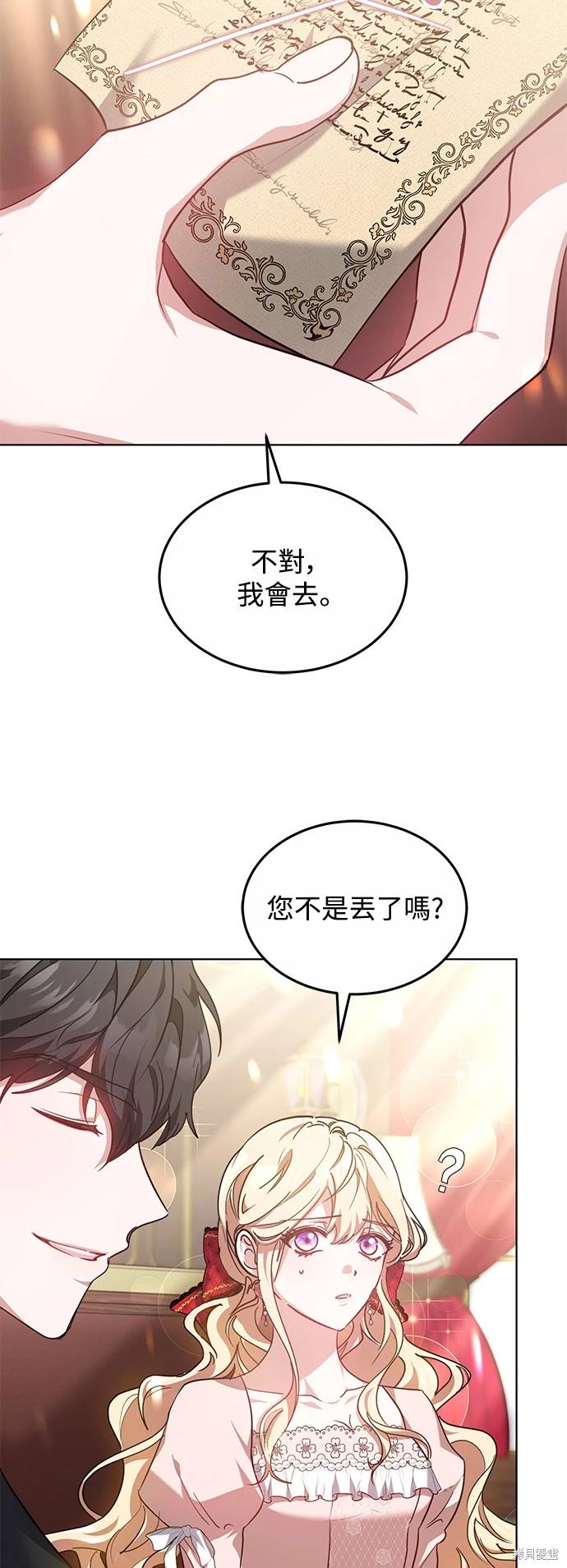 第10话3