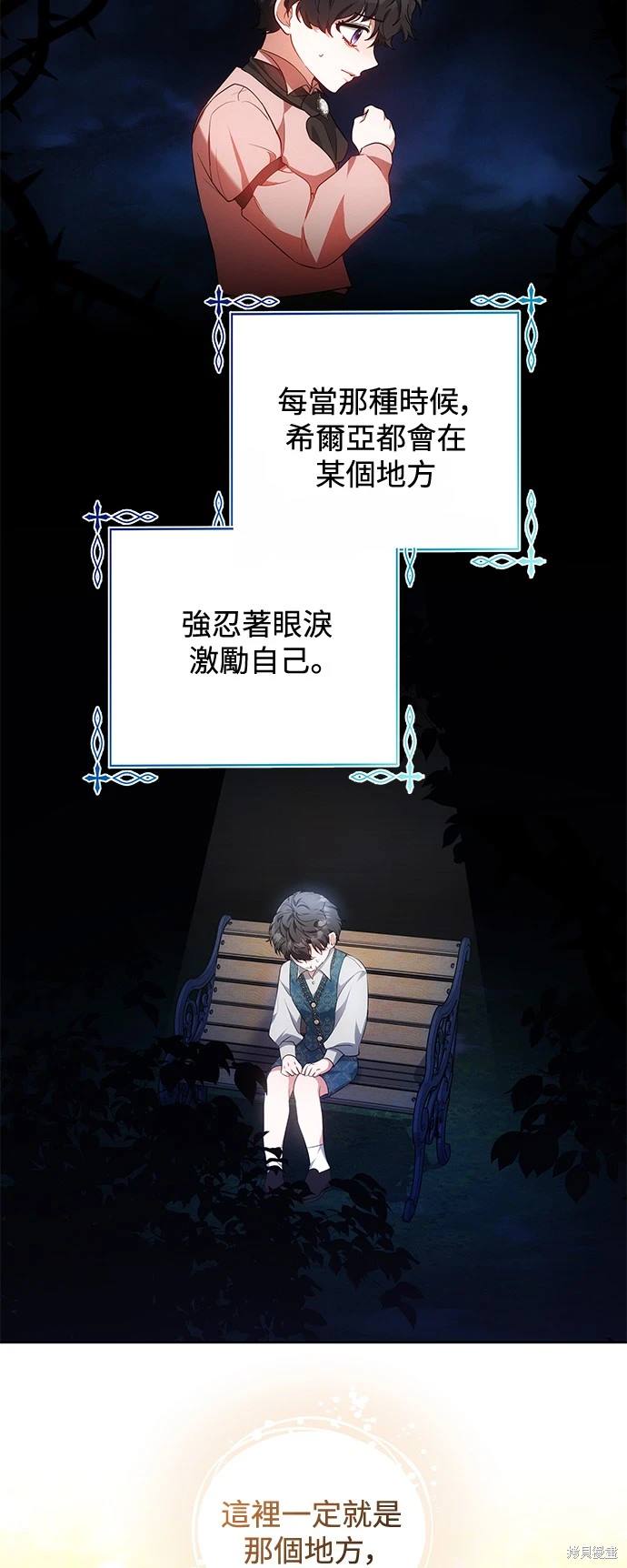 第19话2