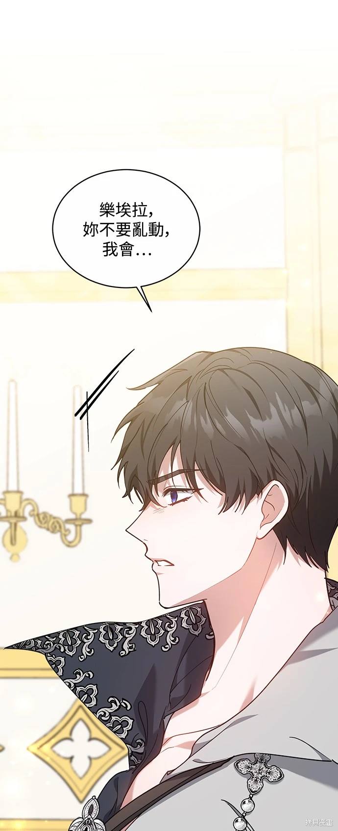 第7话1