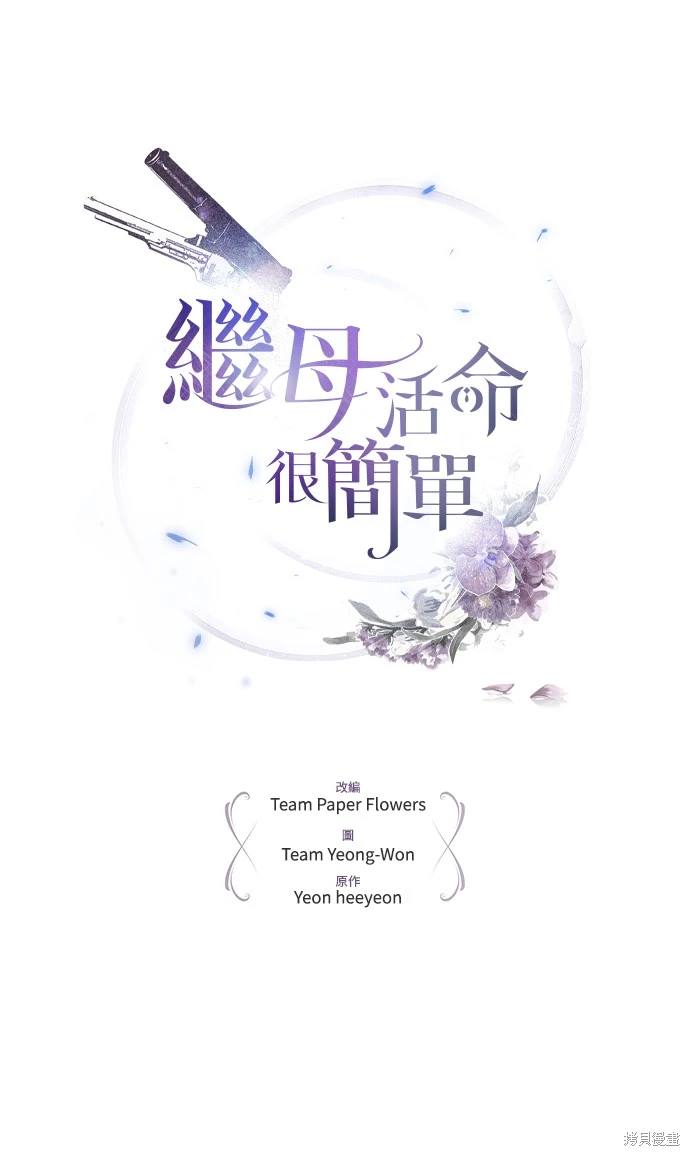 第6话0