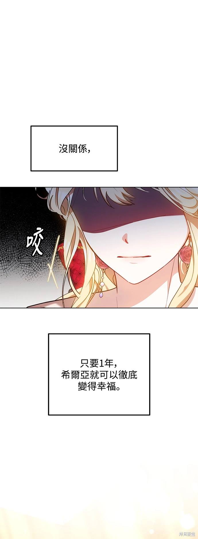 第11话3