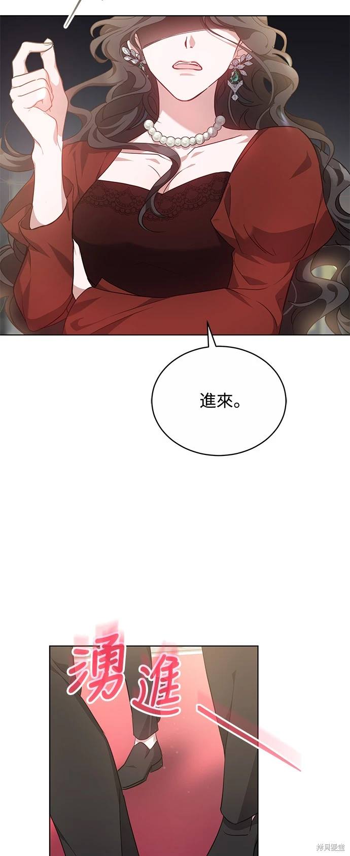 第9话4
