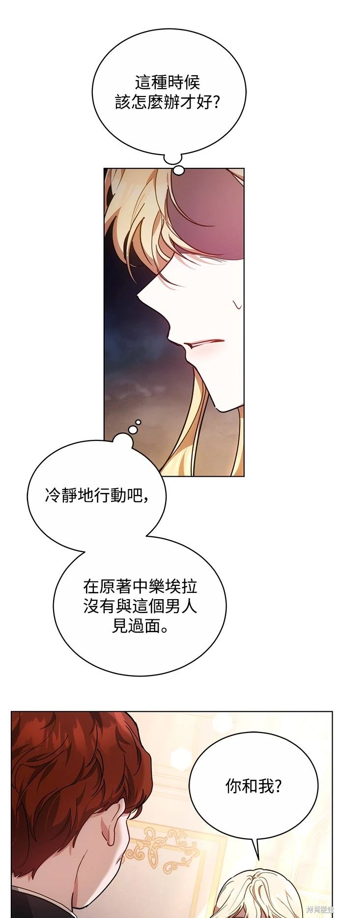 第14话0
