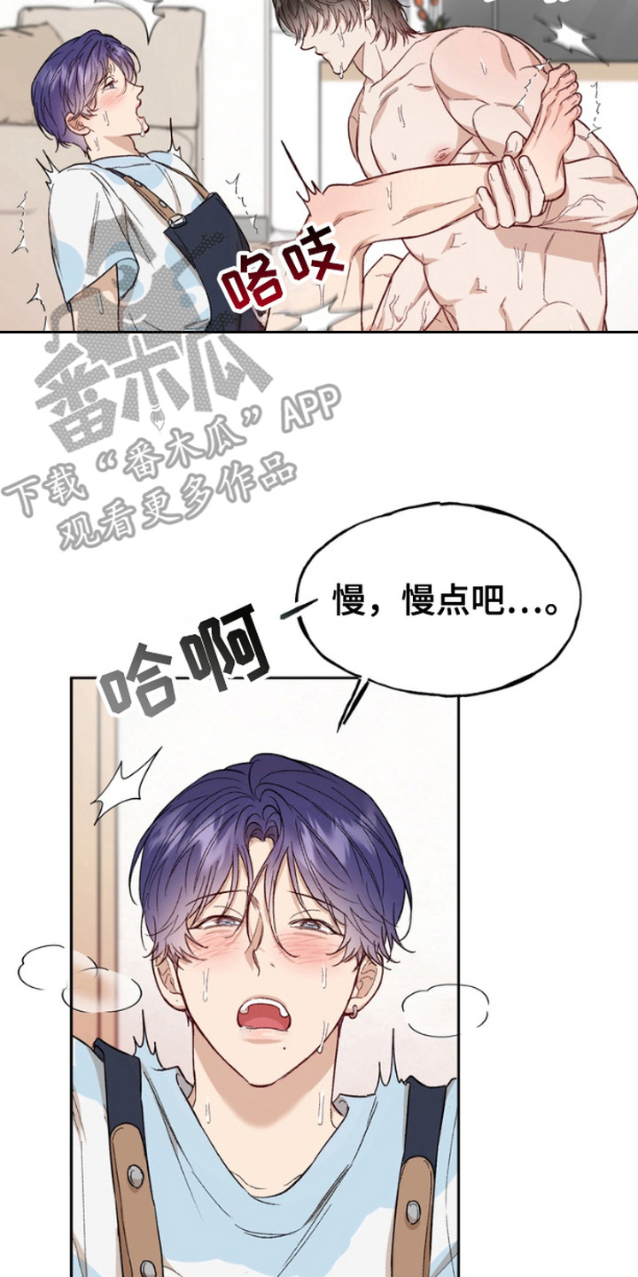 雕刻爱心项链评测漫画,第10话2图