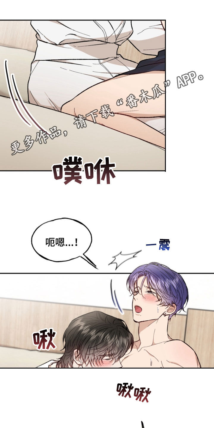 初学者手工雕刻爱心漫画,第20话1图