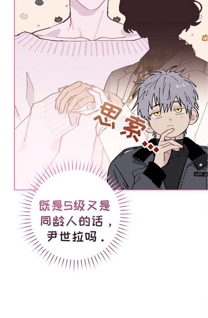 第3话3