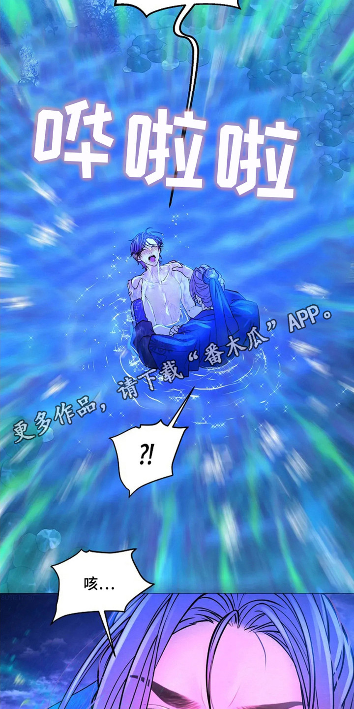 乱世之花免费阅读漫画下拉式酷漫屋漫画,第7话5图